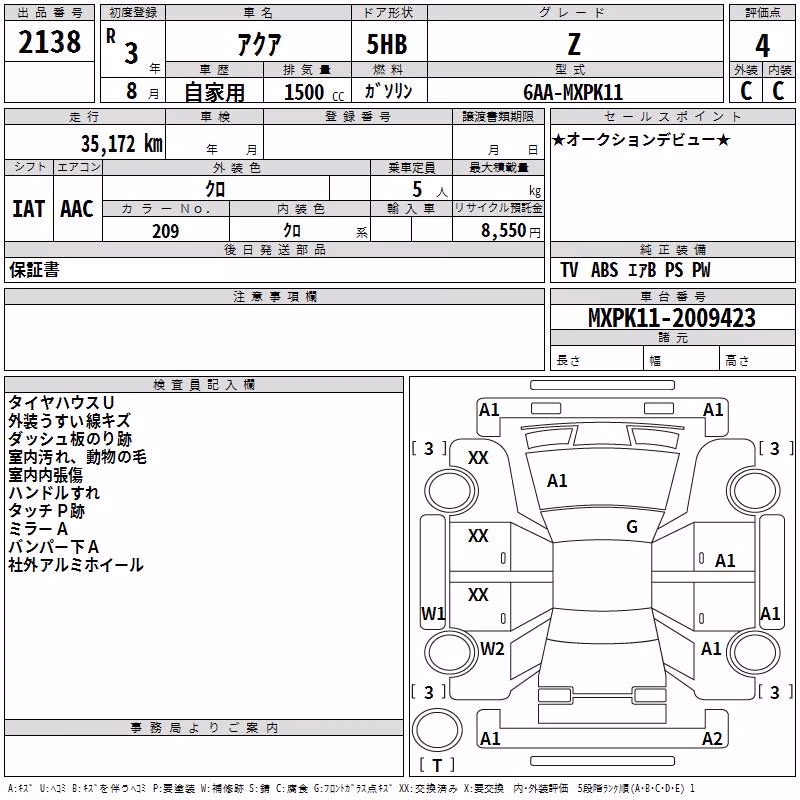 TOYOTA AQUA