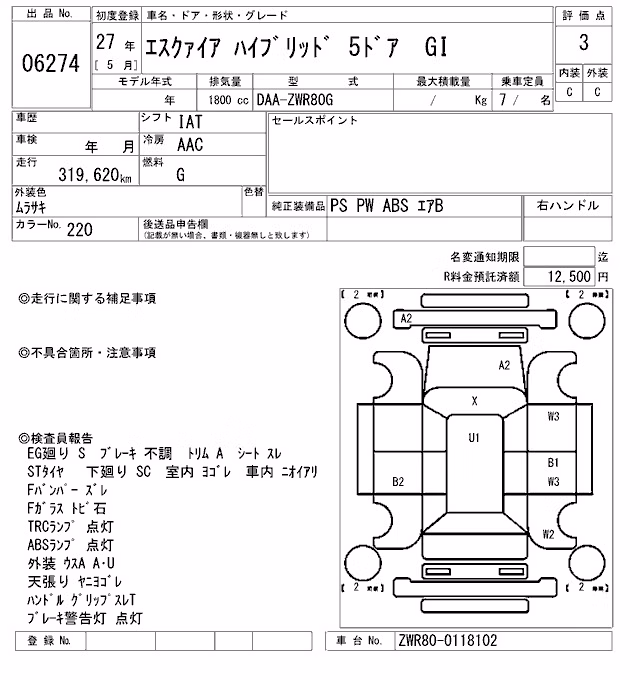 TOYOTA ESQUIRE