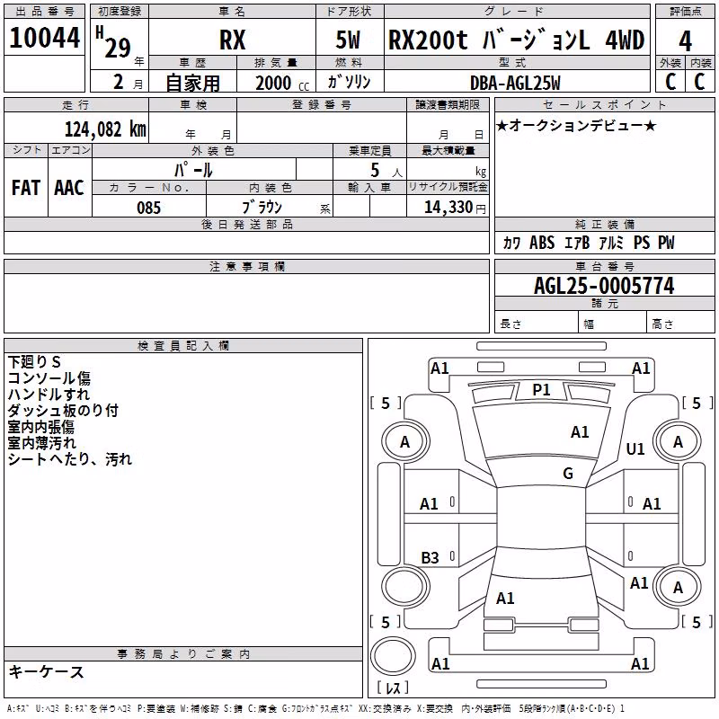 LEXUS RX300