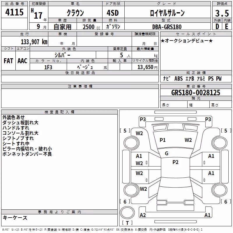 TOYOTA CROWN