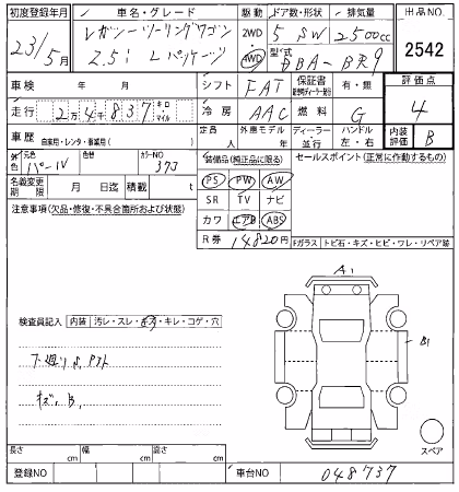 SUBARU LEGACY