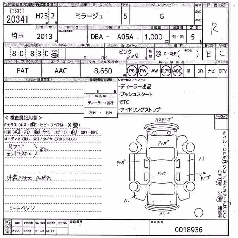 MITSUBISHI MIRAGE