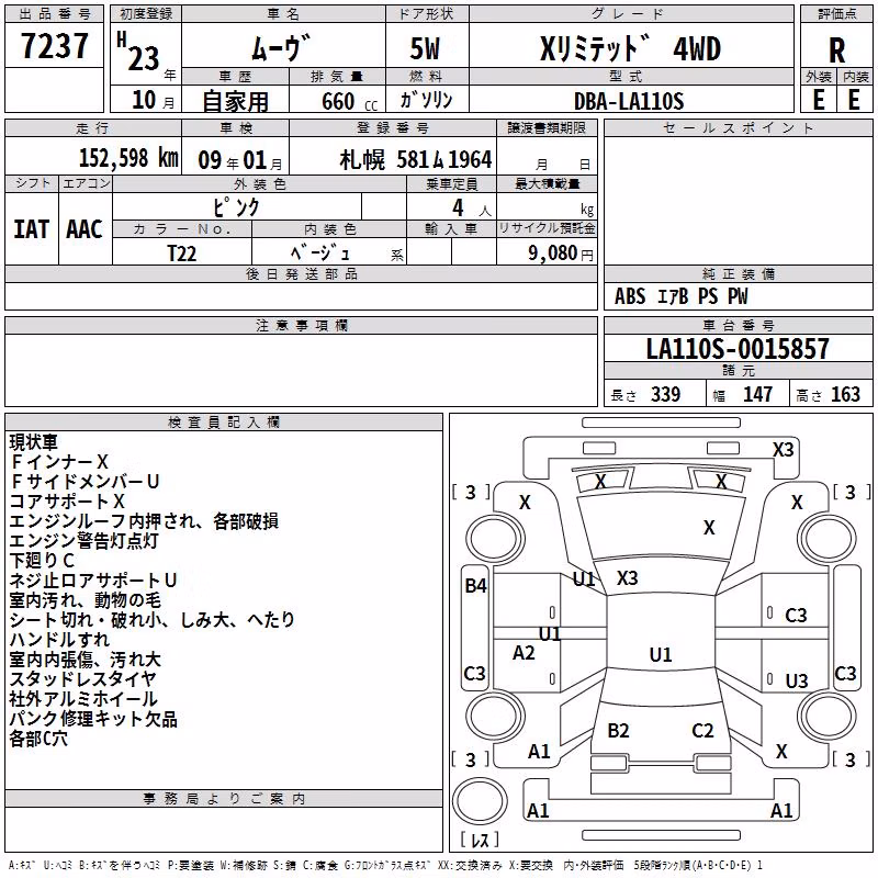 DAIHATSU MOVE