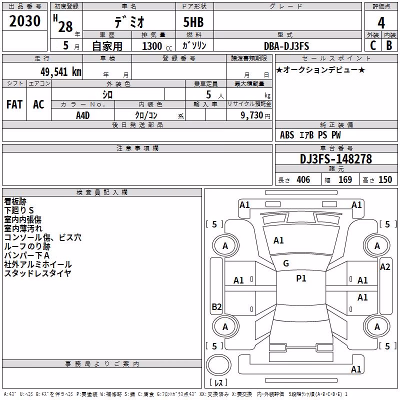 MAZDA DEMIO