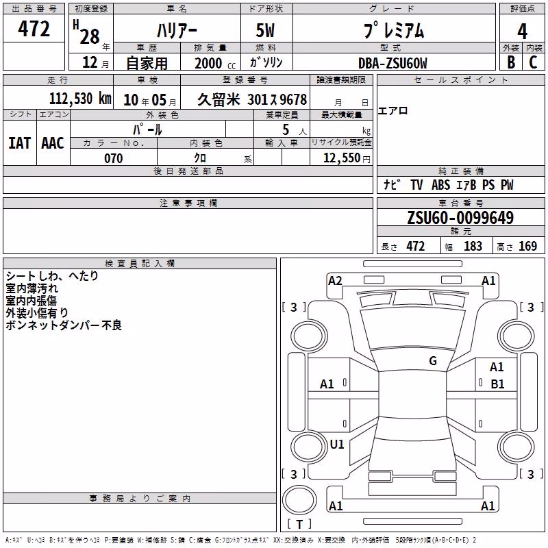 TOYOTA HARRIER