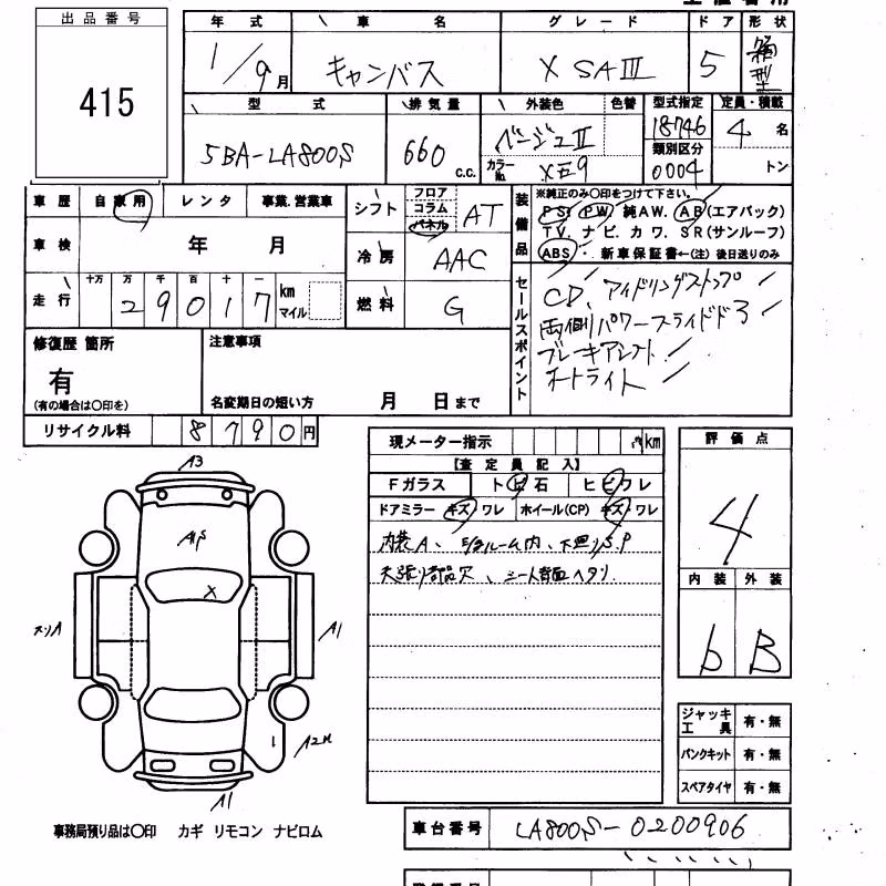 DAIHATSU MOVE CANBUS