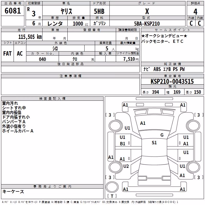 TOYOTA YARIS