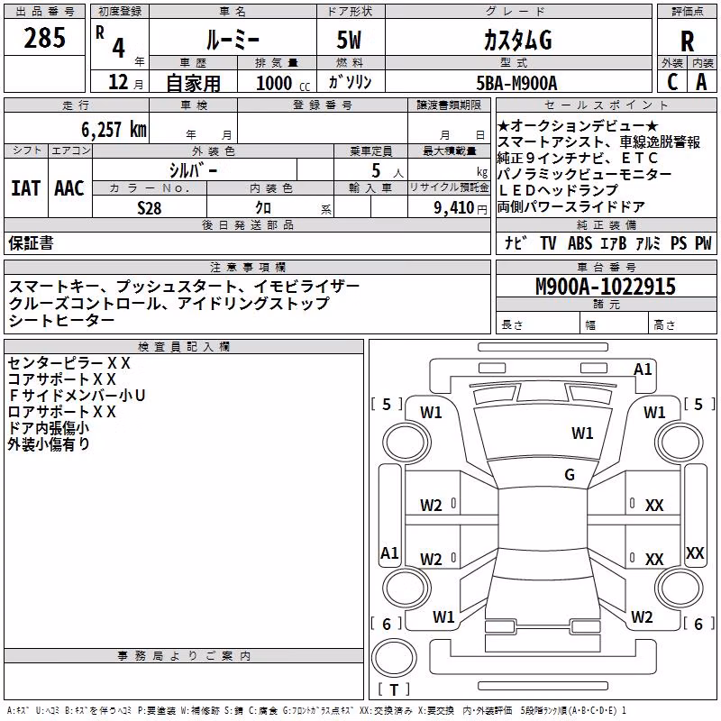 TOYOTA ROOMY