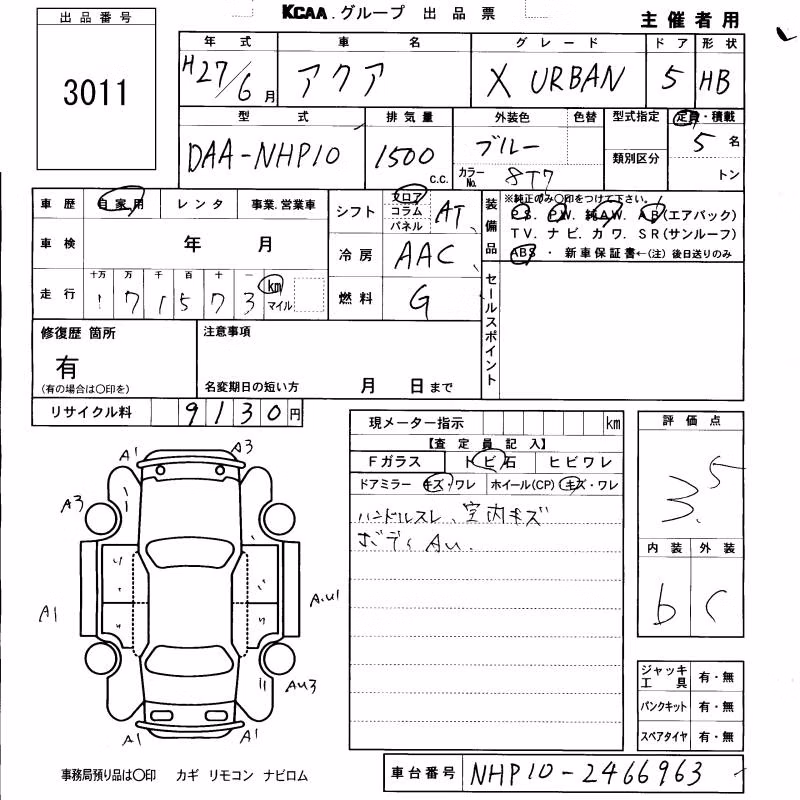 TOYOTA AQUA