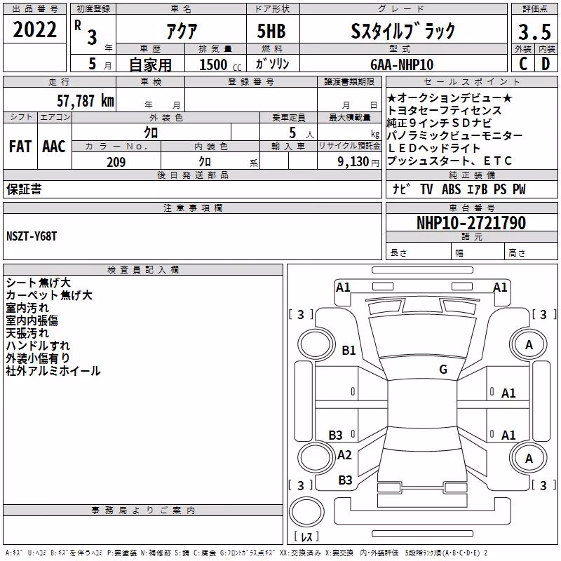TOYOTA AQUA