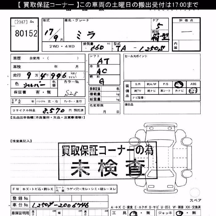 DAIHATSU MIRA