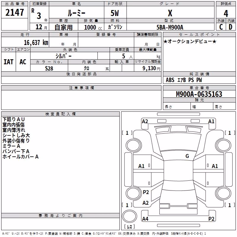 TOYOTA ROOMY