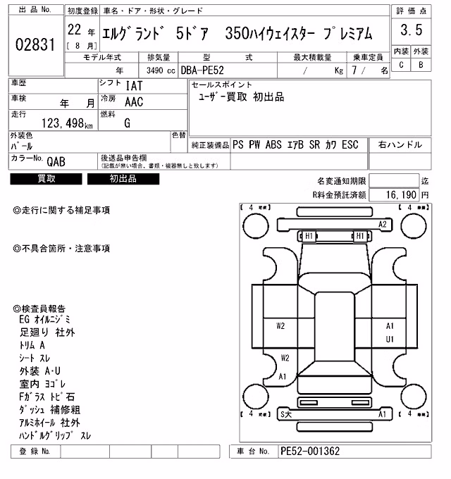 NISSAN ELGRAND