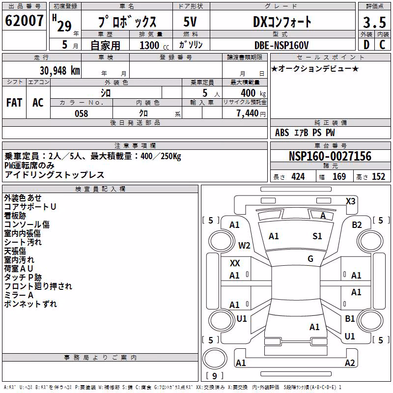 TOYOTA PROBOX