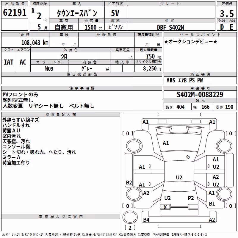 TOYOTA LITE ACE