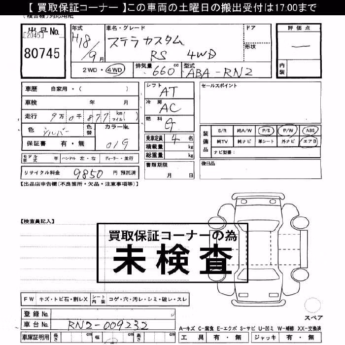 SUBARU STELLA