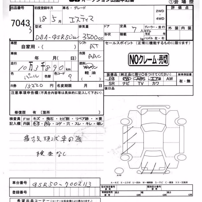 TOYOTA ESTIMA