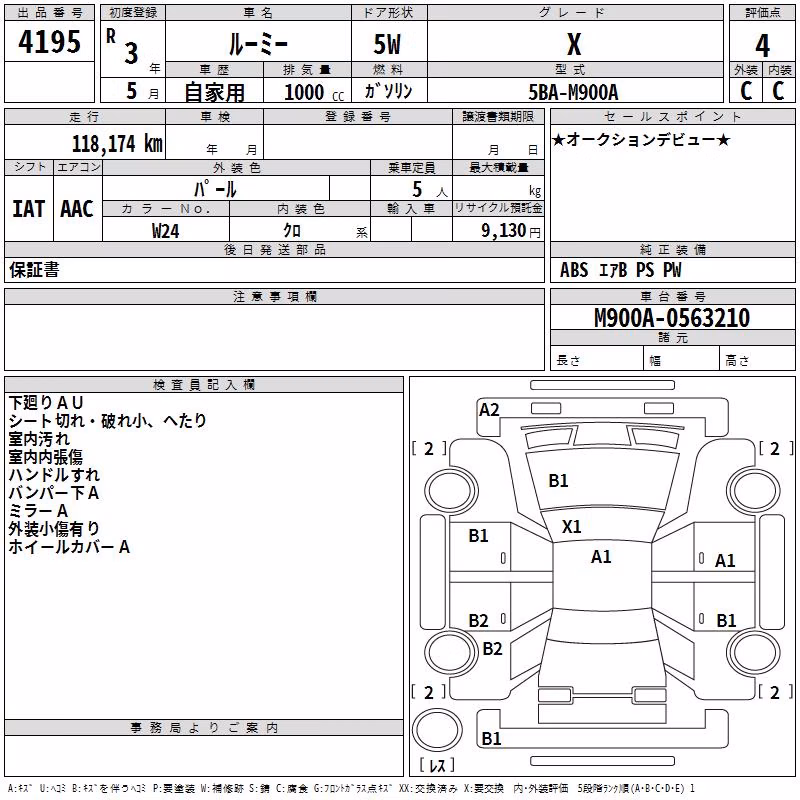 TOYOTA ROOMY