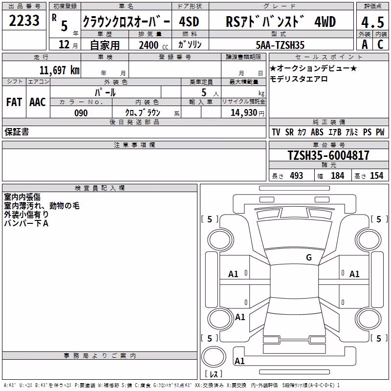 TOYOTA CROWN