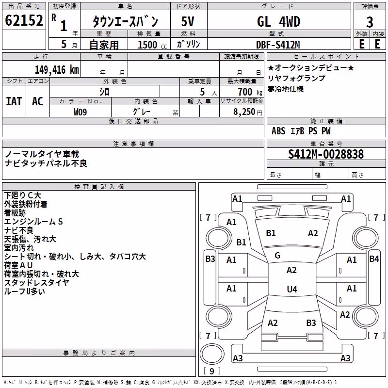 TOYOTA LITE ACE