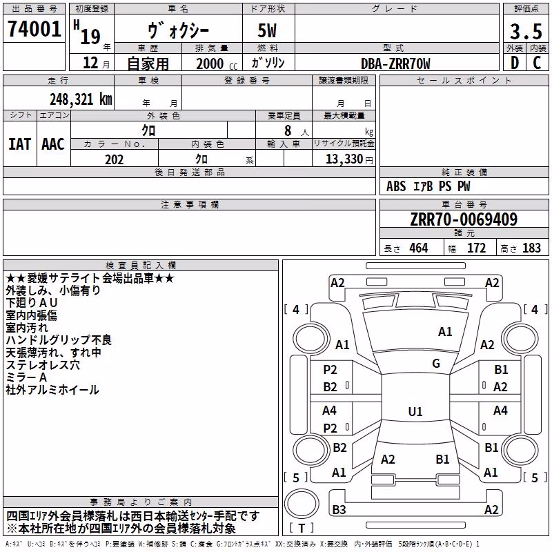 TOYOTA VOXY