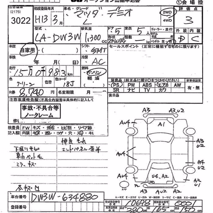 MAZDA DEMIO