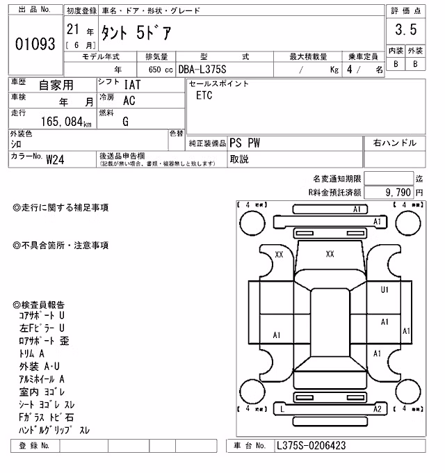 DAIHATSU TANTO