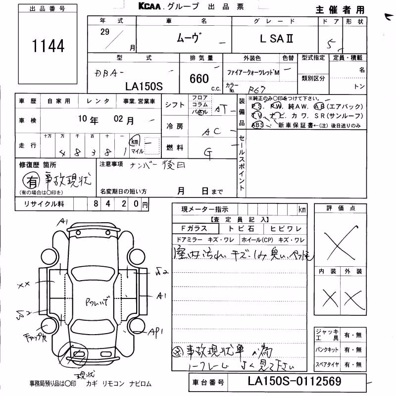 DAIHATSU MOVE