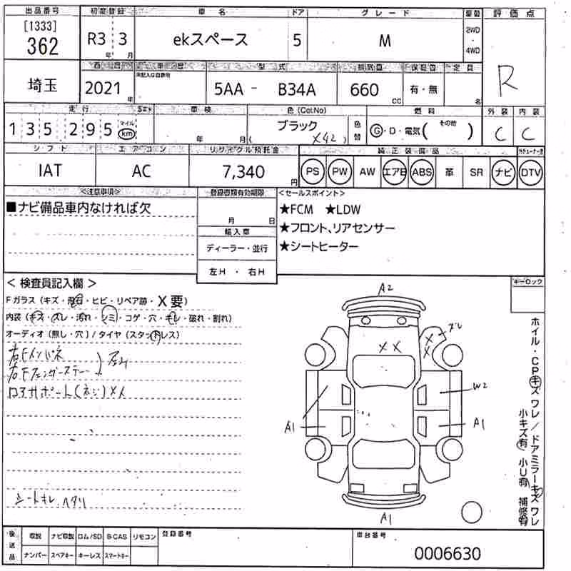 MITSUBISHI EK SPACE