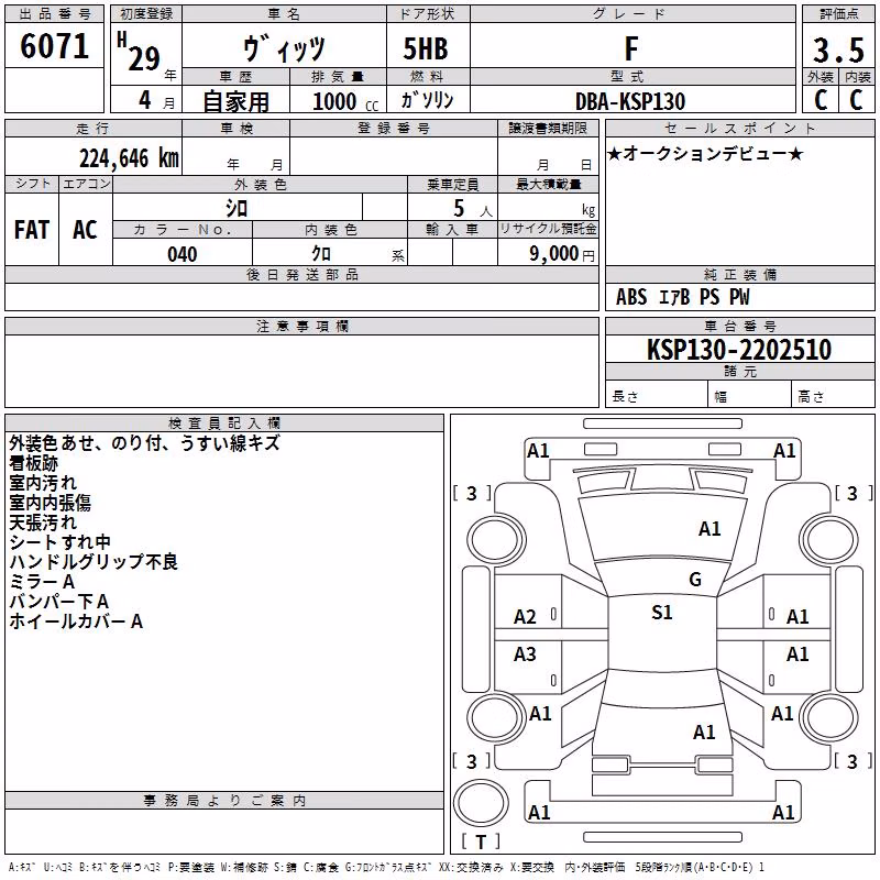 TOYOTA VITZ