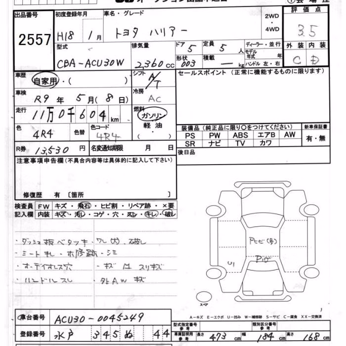 TOYOTA HARRIER