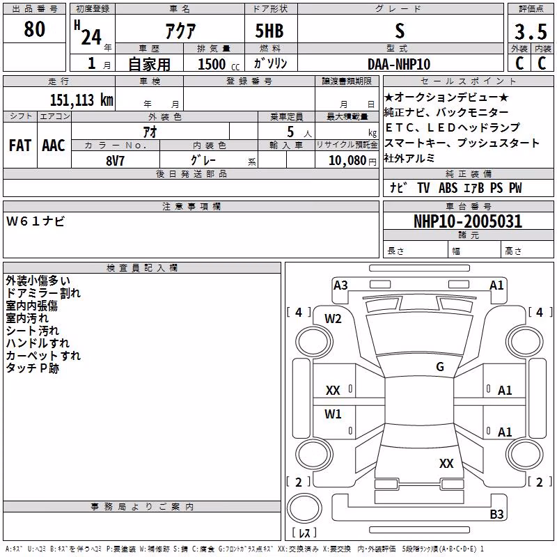 TOYOTA AQUA