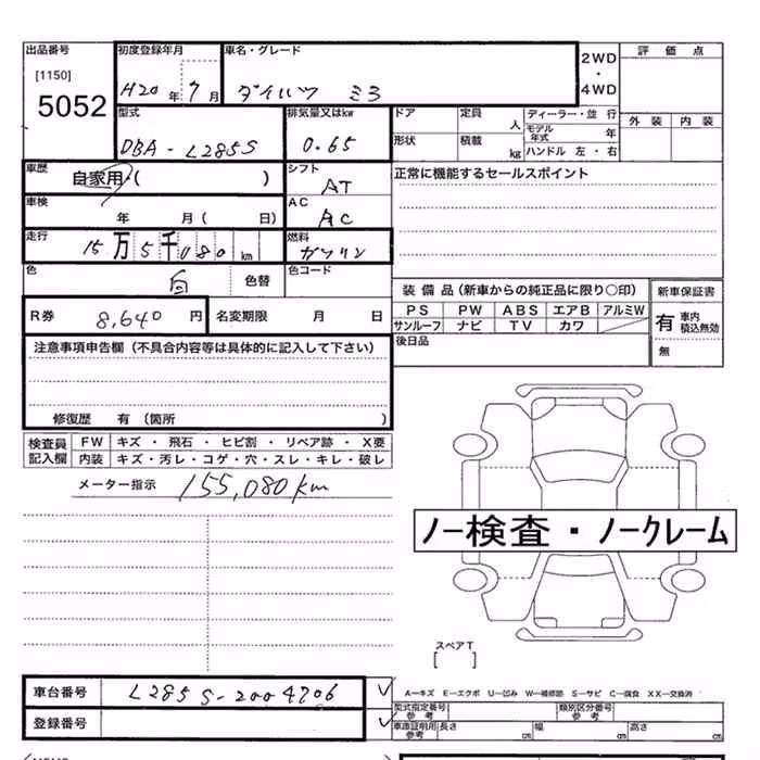 DAIHATSU MIRA