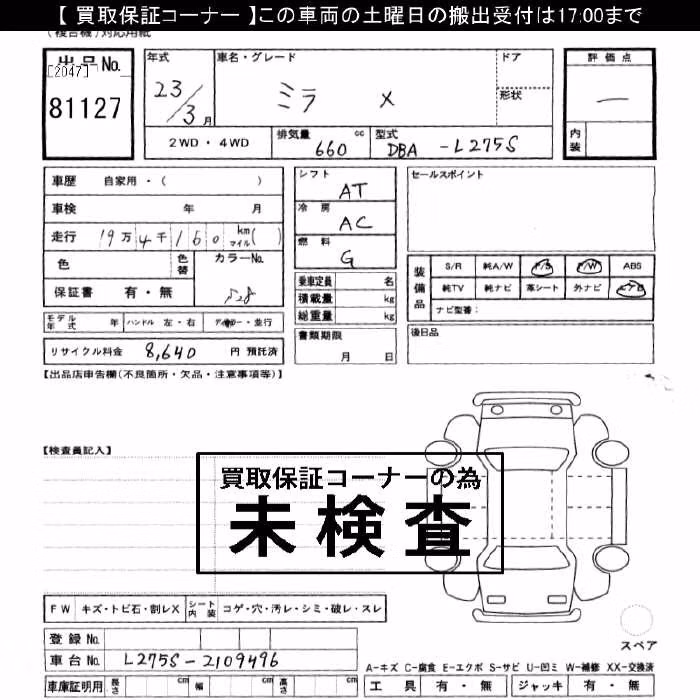 DAIHATSU MIRA