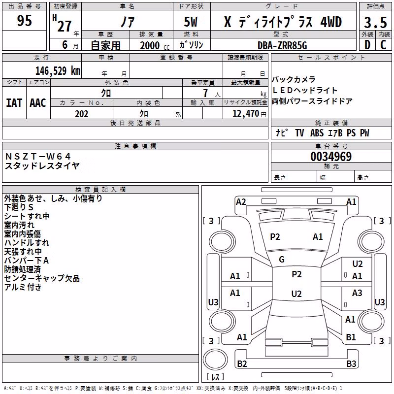 TOYOTA NOAH