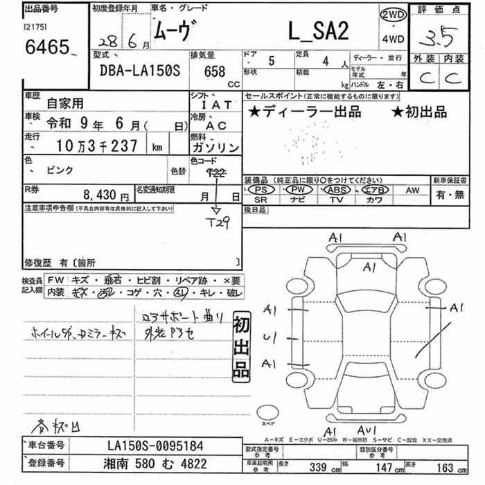 DAIHATSU MOVE