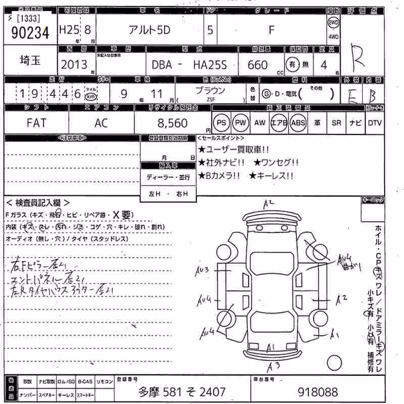 SUZUKI ALTO