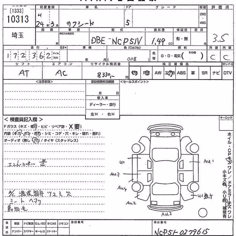 TOYOTA PROBOX