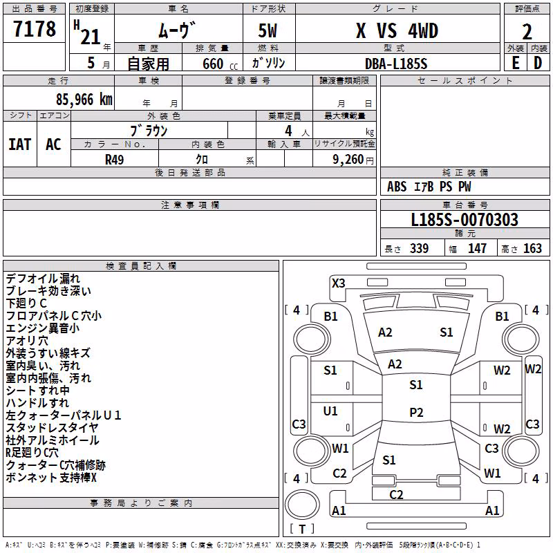 DAIHATSU MOVE