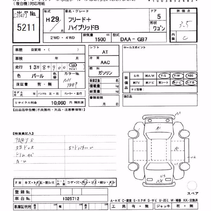 HONDA FREED+