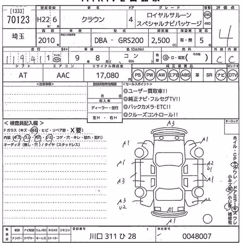 TOYOTA CROWN