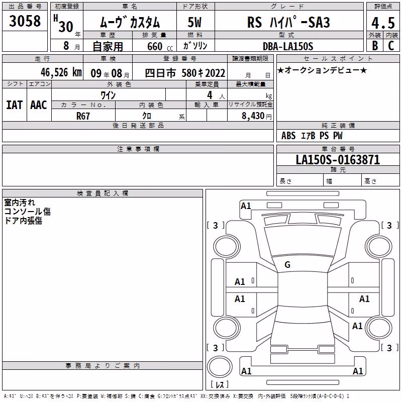 DAIHATSU MOVE