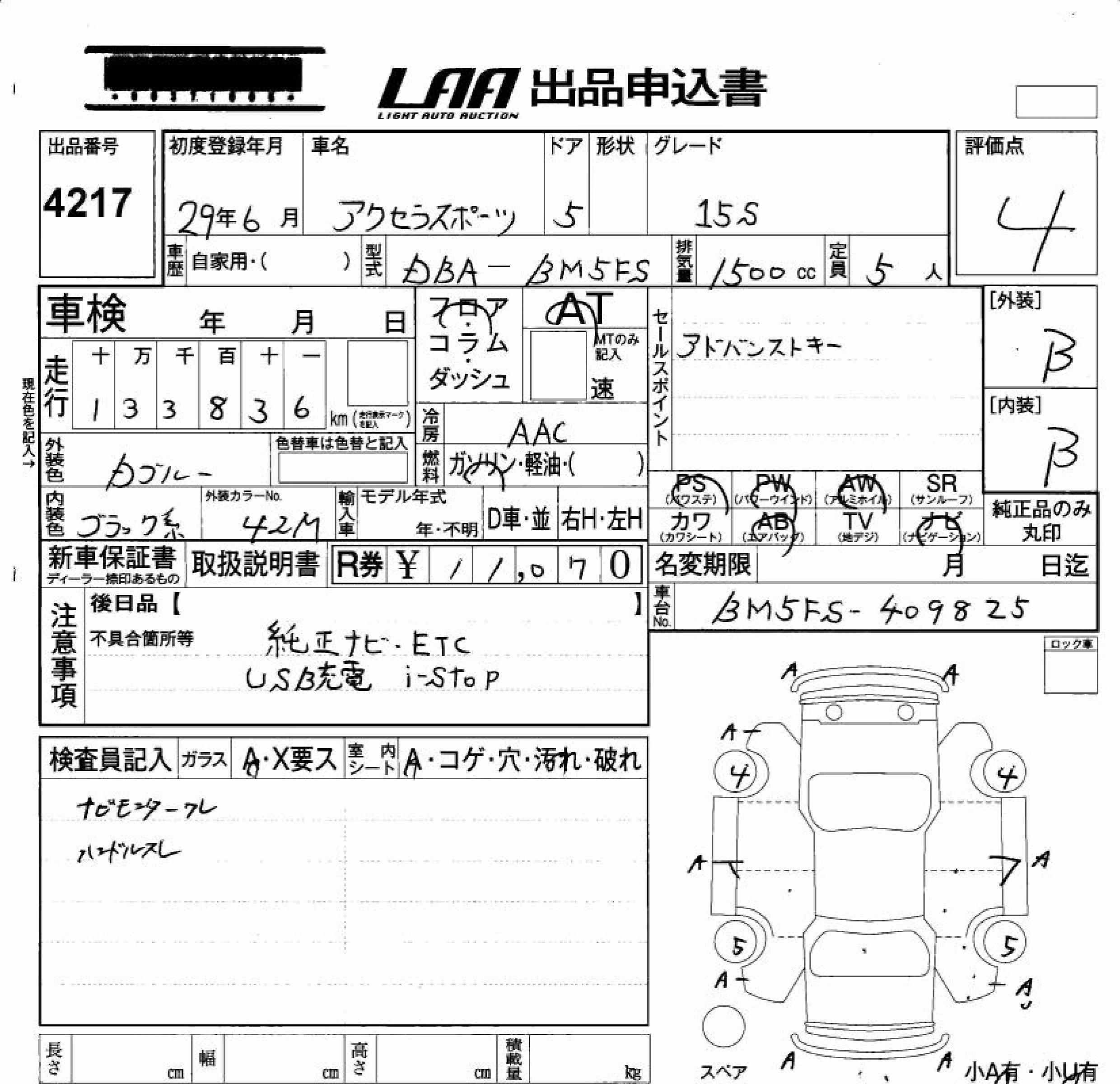 MAZDA AXELA
