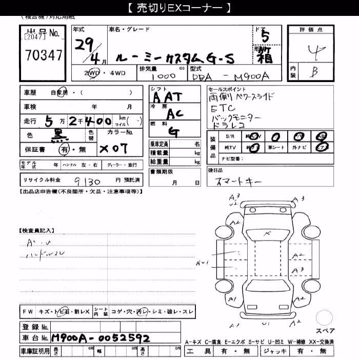 TOYOTA ROOMY
