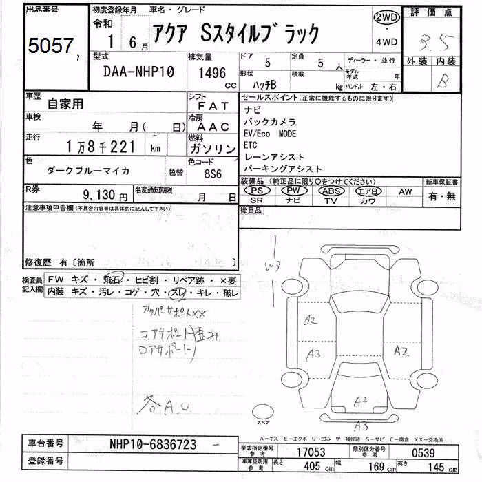 TOYOTA AQUA