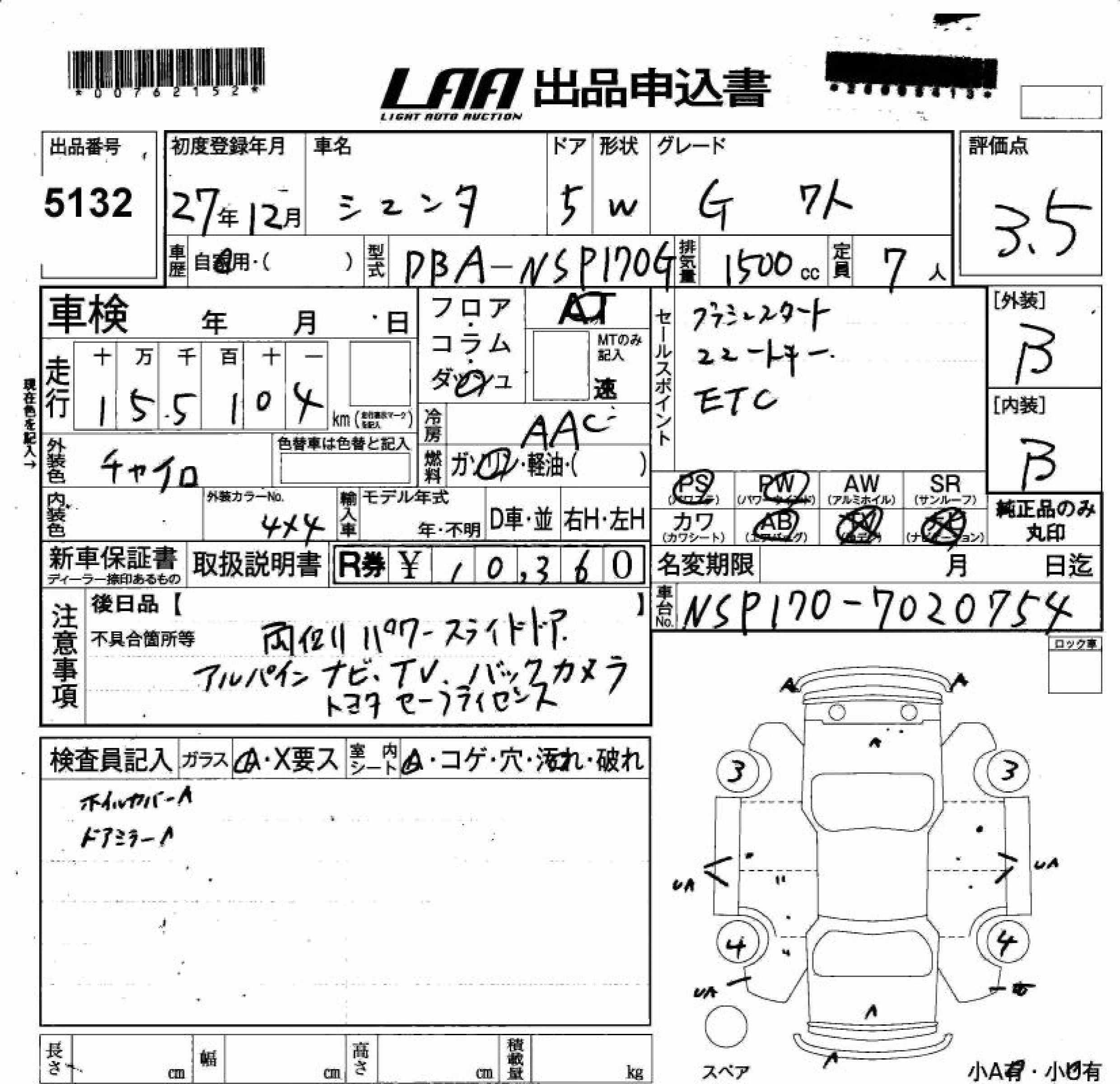 TOYOTA SIENTA