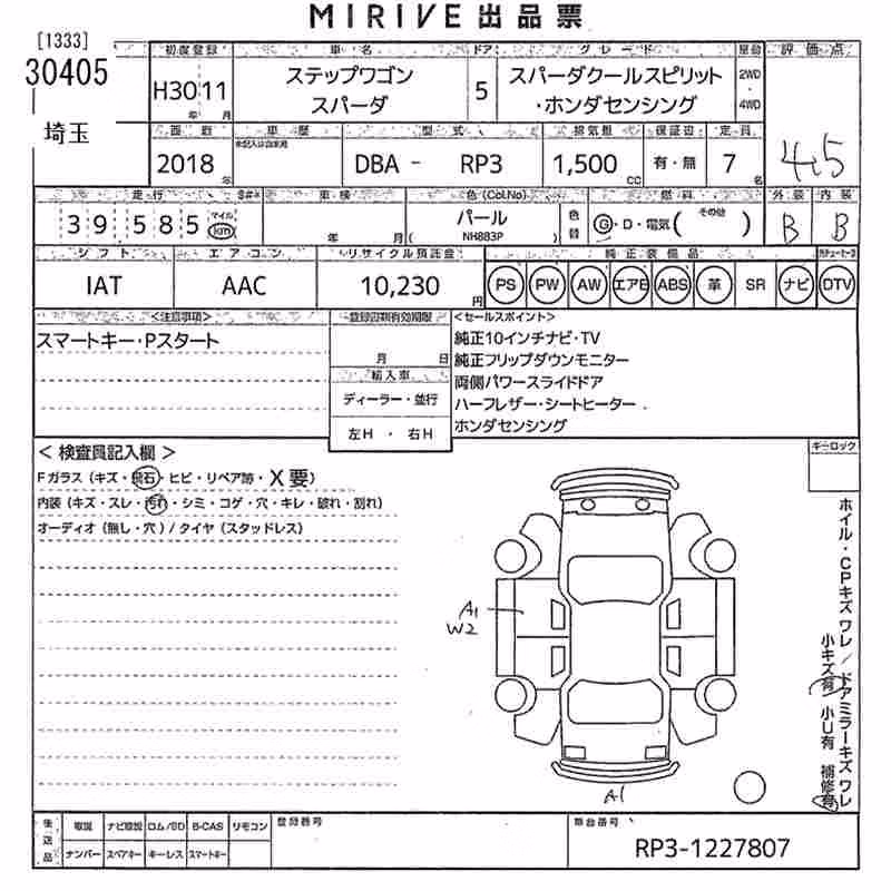 HONDA STEPWGN