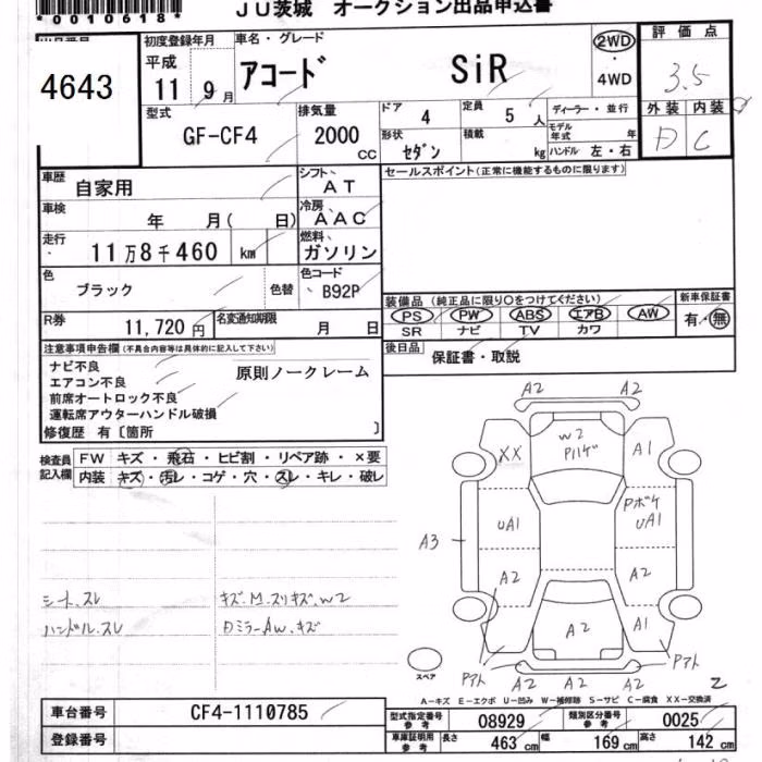 HONDA ACCORD