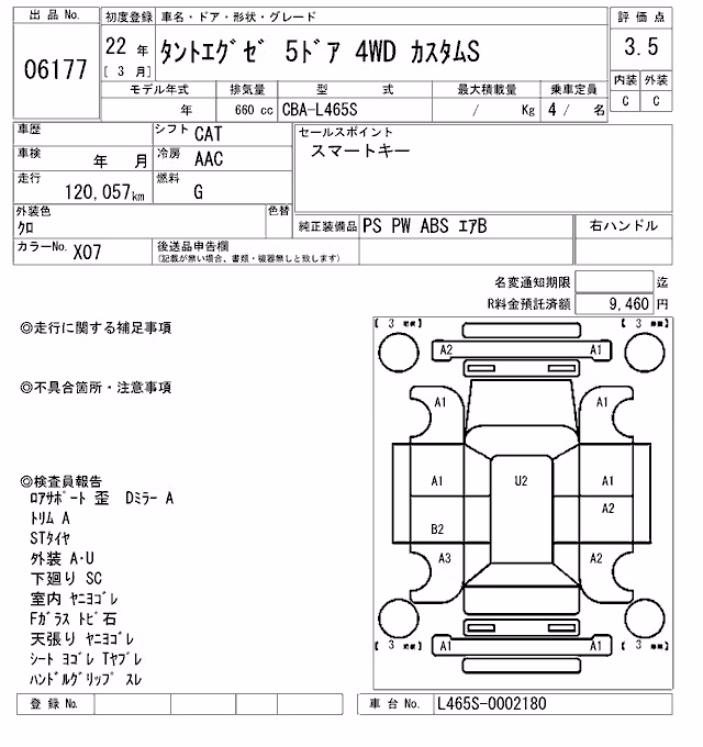 DAIHATSU TANTO EXE