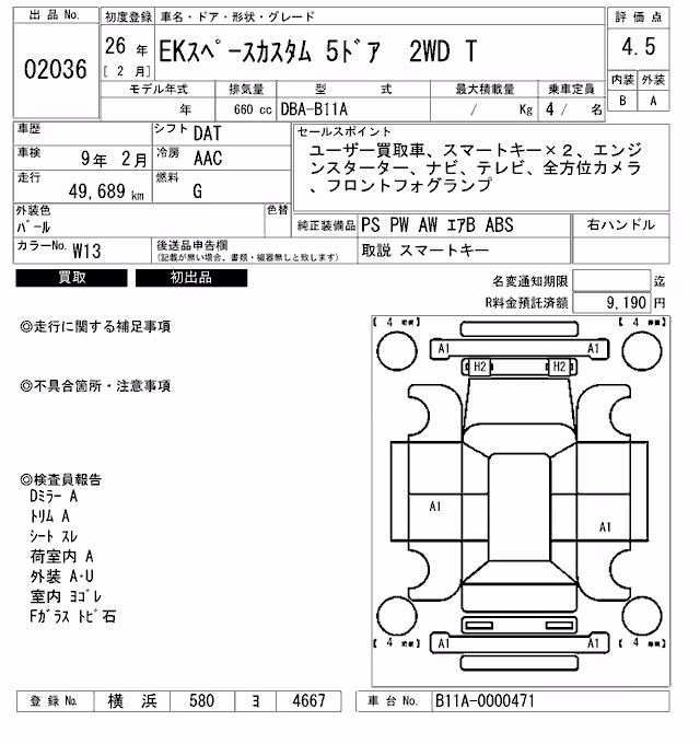 MITSUBISHI EK SPACE